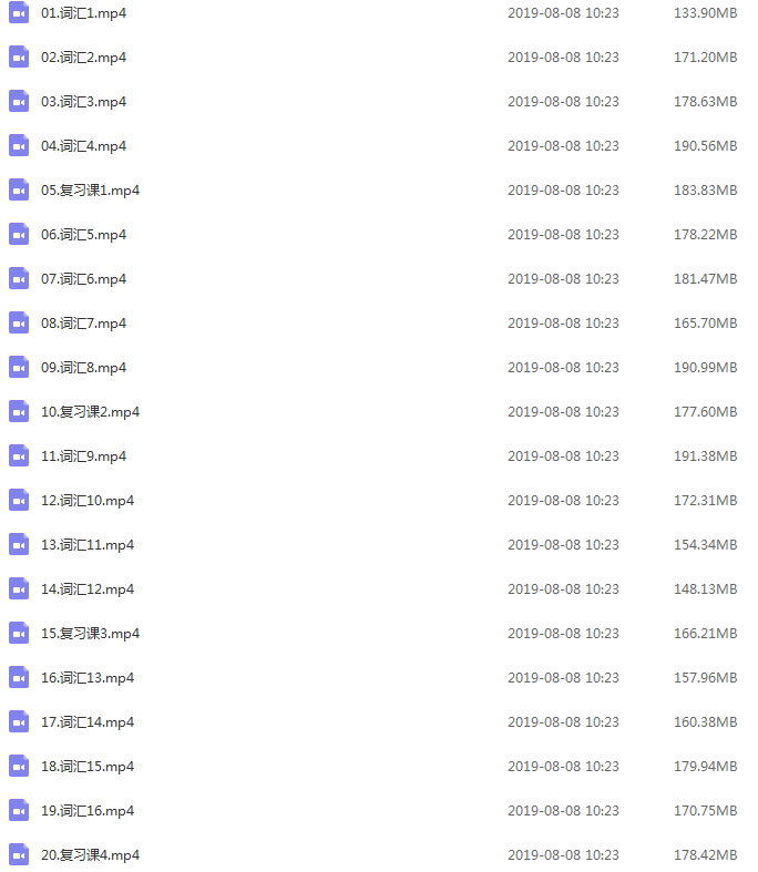 曲根万词班·第5季