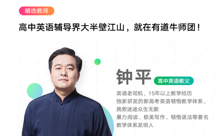 高中英语词汇核能班1-12月班合集 李辉、钟平主讲 百度云-第七天学堂 高中英语词汇核能班1-12月班合集 李辉、钟平主讲 百度云-第七天学堂