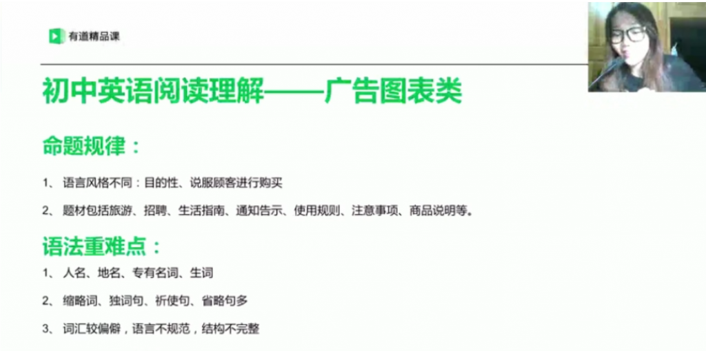 李军老师初中英语课程 中考英语课程 Viva英语合集-第七天学堂 李军老师初中英语课程 中考英语课程 Viva英语合集-第七天学堂