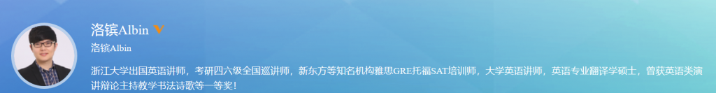 洛镔高二寒假英语系统班   （视频+讲义）猿辅导  百度云下载