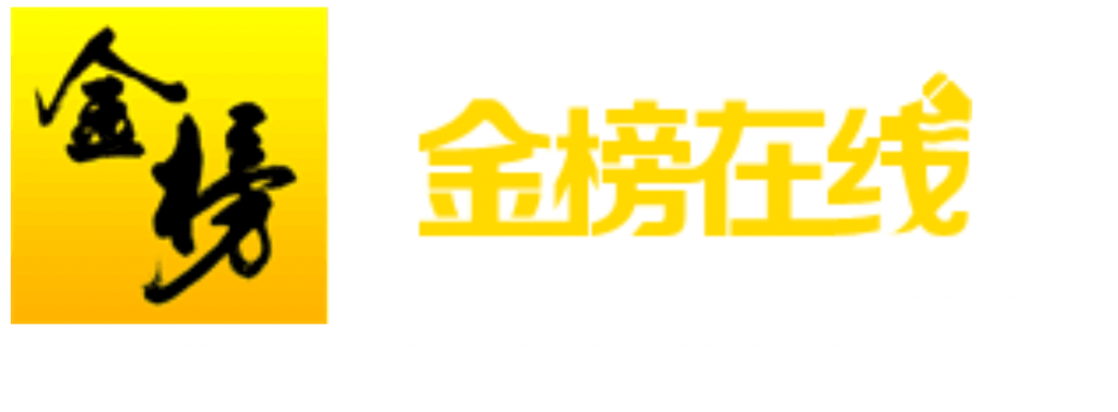 金榜在线【英语张学礼】2020高考全程联报班   百度云下载