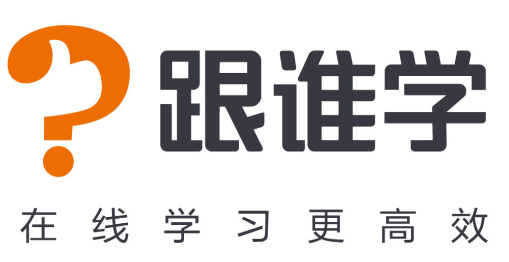 【英语徐磊】跟谁学 2020高考英语一轮二轮复习全年精品 课程百度云下载