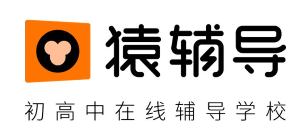 猿辅导张二丫高三寒假英语精品课程（8讲不带讲义）百度云下载