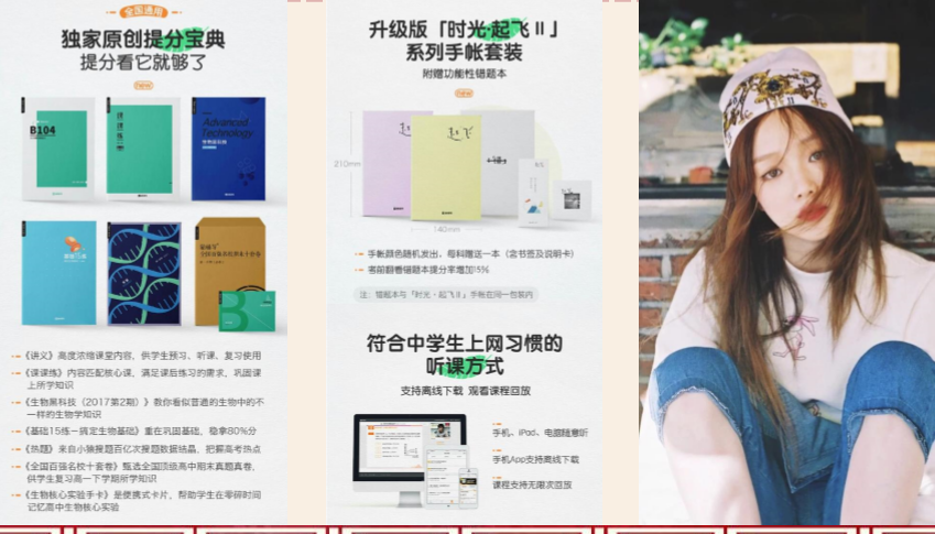 猿辅导 路菲高一春季生物必修二全集精品全套课程百度云下载-第七天学堂 猿辅导 路菲高一春季生物必修二全集精品全套课程百度云下载-第七天学堂