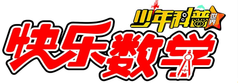 人教版 小学数学1-6年级全套试卷全资源 全集百度云下载