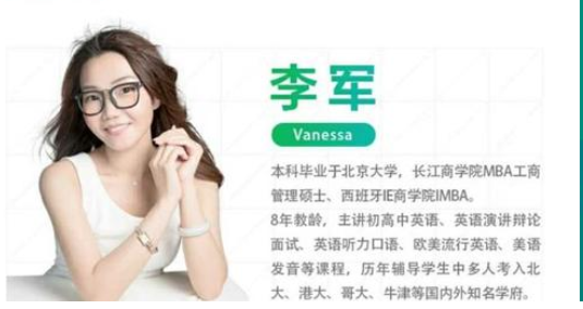 有道精品课 2019初三李军英语寒假冲刺班(带讲义和晨读)精品课程百度云下载-第七天学堂 有道精品课 2019初三李军英语寒假冲刺班(带讲义和晨读)精品课程百度云下载-第七天学堂