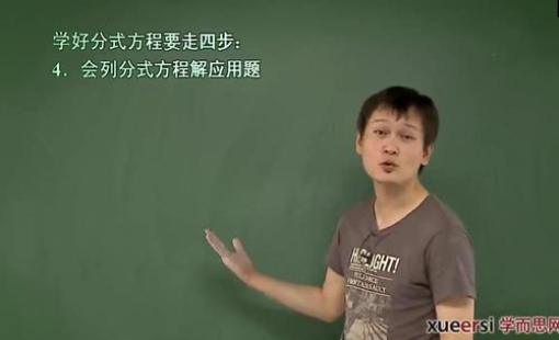 学而思网校 初三数学年卡 朱韬63讲带讲义精品课程百度云下载-第七天学堂 学而思网校 初三数学年卡 朱韬63讲带讲义精品课程百度云下载-第七天学堂