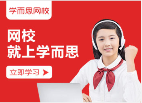 学而思网校 初三语文全年年卡 【杨巧铃 焦扬】全集精品课程百度云下载-第七天学堂 学而思网校 初三语文全年年卡 【杨巧铃 焦扬】全集精品课程百度云下载-第七天学堂