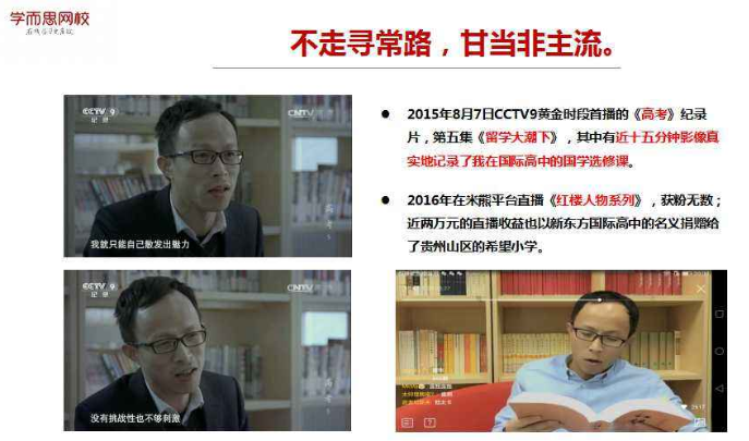 2019.高途课堂 初一语文 王先意 暑假全集课程百度云下载-第七天学堂 2019.高途课堂 初一语文 王先意 暑假全集课程百度云下载-第七天学堂