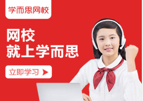 学而思网校 20小时搞定高考生物全集课程百度云下载-第七天学堂 学而思网校 20小时搞定高考生物全集课程百度云下载-第七天学堂