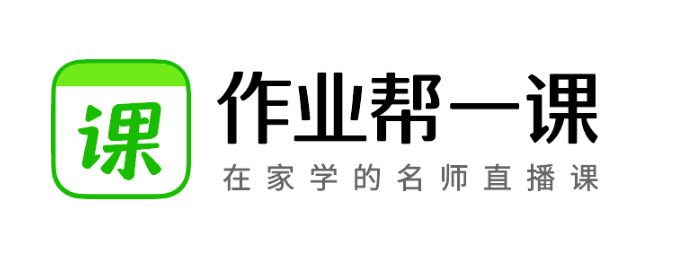 作业帮.一课 张潇  从零开始学竞赛一年学完数学竞赛数学全集精品课程百度云下载