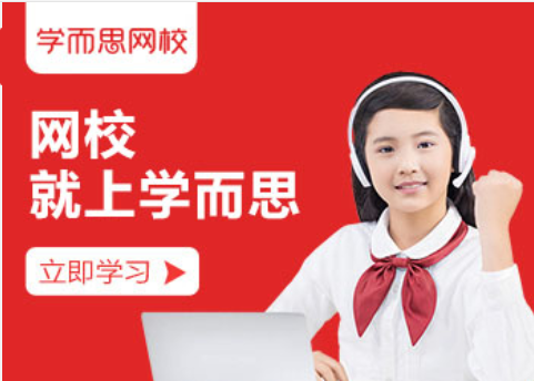 学而思网校2019-春初三数学直播目标班(全国)全集课程 朱韬百度云下载-第七天学堂 学而思网校2019-春初三数学直播目标班(全国)全集课程 朱韬百度云下载-第七天学堂