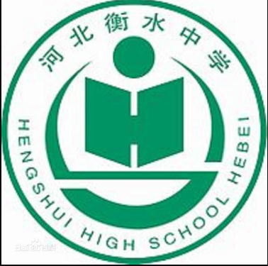衡水中学2020高考四调九科试卷资源合集百度云网盘下载-第七天学堂 衡水中学2020高考四调九科试卷资源合集百度云网盘下载-第七天学堂