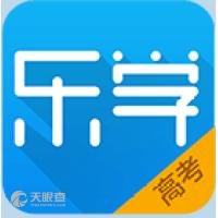 2019高考 乐学高考物理高考押题课(完结带讲义)全课程视频百度云下载-第七天学堂 2019高考 乐学高考物理高考押题课(完结带讲义)全课程视频百度云下载-第七天学堂