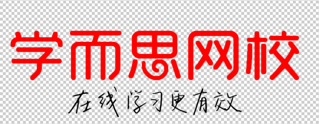 【学而思网校】初高中英语暑假衔接班 高中英语学习从这学全课程视频百度云下载-第七天学堂 【学而思网校】初高中英语暑假衔接班 高中英语学习从这学全课程视频百度云下载-第七天学堂