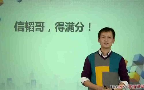 学而思网校 朱韬 初三上学期数学预习领先班人教版带讲义资源课程合集百度云下载-第七天学堂 学而思网校 朱韬 初三上学期数学预习领先班人教版带讲义资源课程合集百度云下载-第七天学堂