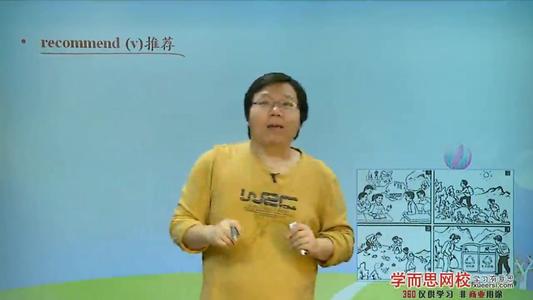 学而思 刘飞飞 初一英语尖子班年卡(上海牛津版)【60讲】全课程视频合集百度云下载-第七天学堂 学而思 刘飞飞 初一英语尖子班年卡(上海牛津版)【60讲】全课程视频合集百度云下载-第七天学堂