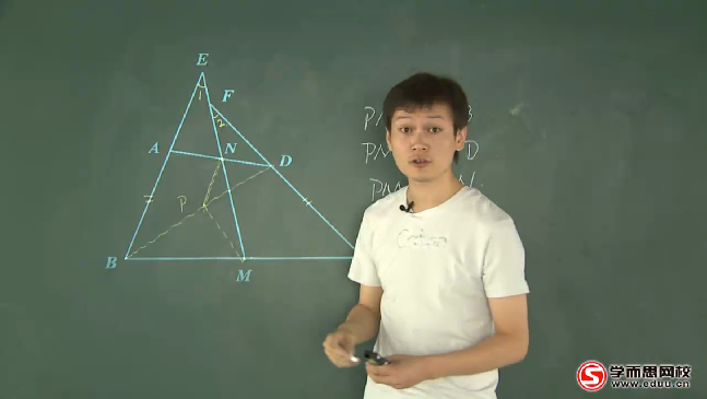 学而思 朱韬 新初一数学年卡（超常班）【朱韬】【67讲带讲义】视频课程资源百度云下载