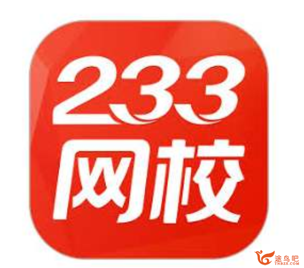 小学语文必学写作技巧之大师专题篇(六年级)全课程视频百度云下载-第七天学堂 小学语文必学写作技巧之大师专题篇(六年级)全课程视频百度云下载-第七天学堂
