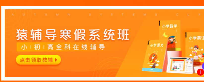 猿辅导 宋北平 初三语文寒假系统班全视频课程百度云下载