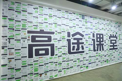 高途课堂 董川 高一生物寒假系统班合集资源百度云下载-第七天学堂 高途课堂 董川 高一生物寒假系统班合集资源百度云下载-第七天学堂
