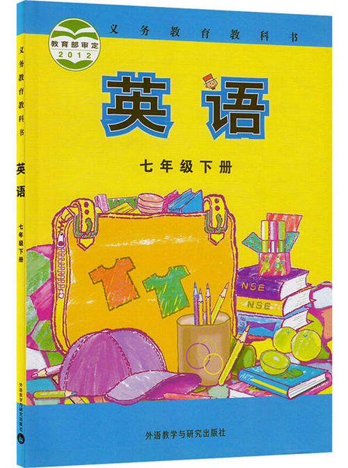 名师王璐 初中一年级英语外研社新标准(上下册71讲全)资源教程合集百度云下载-第七天学堂 名师王璐 初中一年级英语外研社新标准(上下册71讲全)资源教程合集百度云下载-第七天学堂