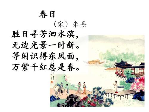 让背诗变成一件轻松快乐的事 小学必背古诗词课·118讲 全集音频讲义合集百度云下载-第七天学堂 让背诗变成一件轻松快乐的事 小学必背古诗词课·118讲 全集音频讲义合集百度云下载-第七天学堂
