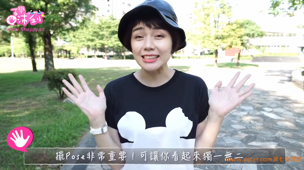手机摄影技巧：女神自拍技巧[散课]（20课）百度网盘下载