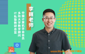 Web前端入门：从零开始做网站31讲完结百度网盘下载
