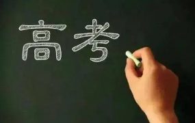 初中数学思维训练与解题技巧