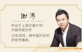 谢涛叔叔演播 大侦探福尔摩斯 ! 百度网盘下载