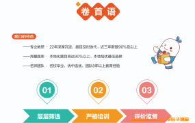 希望学苏泊文2024暑高一数学强基班15讲完结带讲义 百度网盘下载