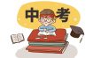 初中数学思维训练与解题技巧全攻略
