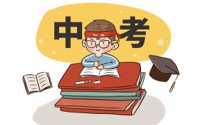 初中数学思维训练与解题技巧全攻略