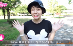 手机摄影技巧：女神自拍技巧[散课]（20课）百度网盘下载