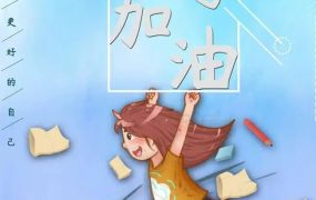 初中数学核心知识点总结