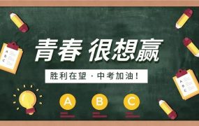 初中数学思维训练与解题技巧全解析