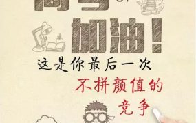 高一数理化最好的教辅：如何选择适合你的学习神器？