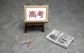 黄冈全优AB卷五年级上册数学人教版