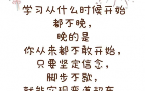 高一数学基础差？别慌！掌握这些方法，逆袭不是梦