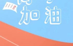 二年级数学思维训练题精选