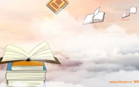 黄冈全优AB卷二年级上册数学人教版 – 百度网盘下载
