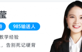 段瑞莹2022届高考生物一轮复习暑秋联报 秋季班更新7讲