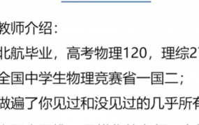 赵玉峰2024年高考物理一轮复习暑秋联报更新运动学、静力学 百度网盘分享