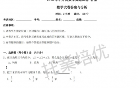 小升初必备小升初笔试、面试、简历、七年级分班考大合集 百度网盘分享
